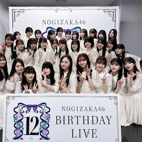 Nogizaka46 (乃木坂46)