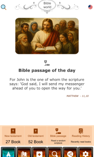 Bible world screenshot