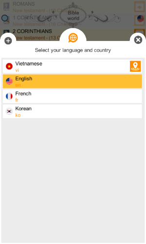 Bible world screenshot