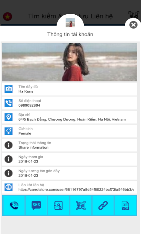 World Phone Book screenshot