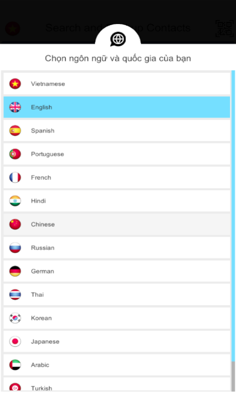 World Phone Book screenshot