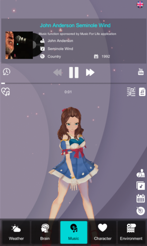 My Lover screenshot