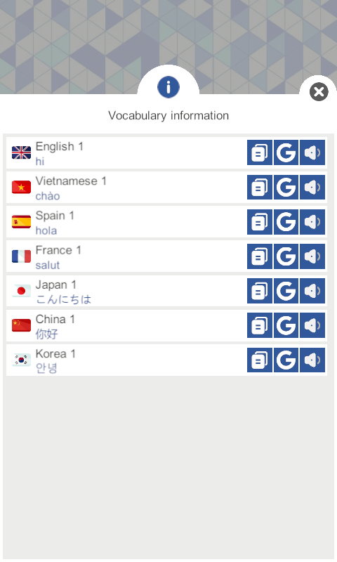 Super-fast dictionary screenshot