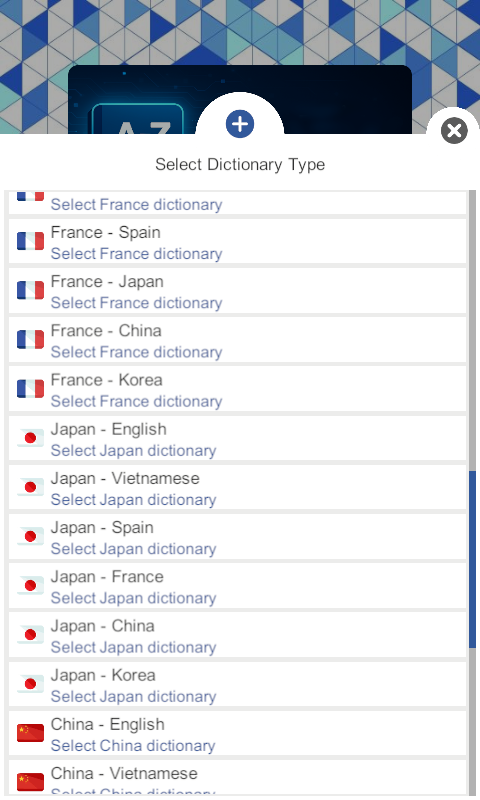 Super-fast dictionary screenshot