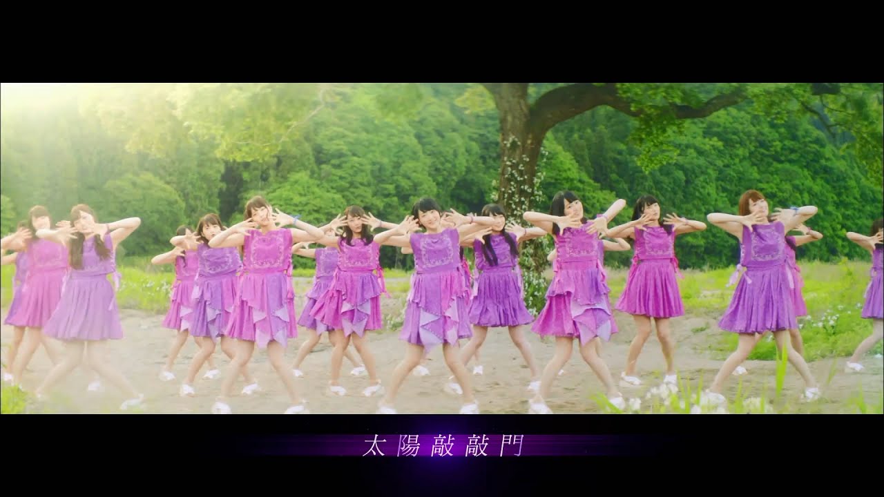 太陽敲敲門 - 太陽ノック