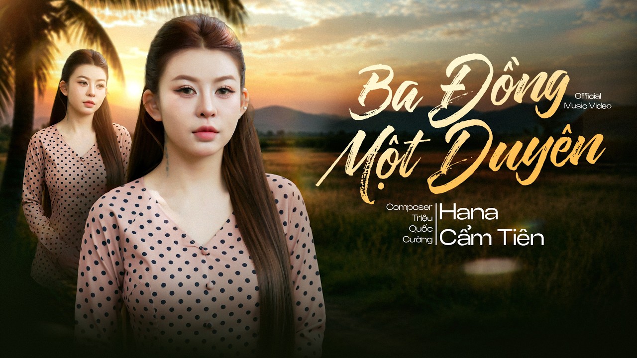 Ba Đồng Một Duyên