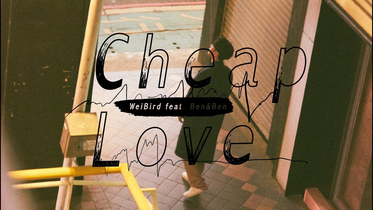 Cheap Love