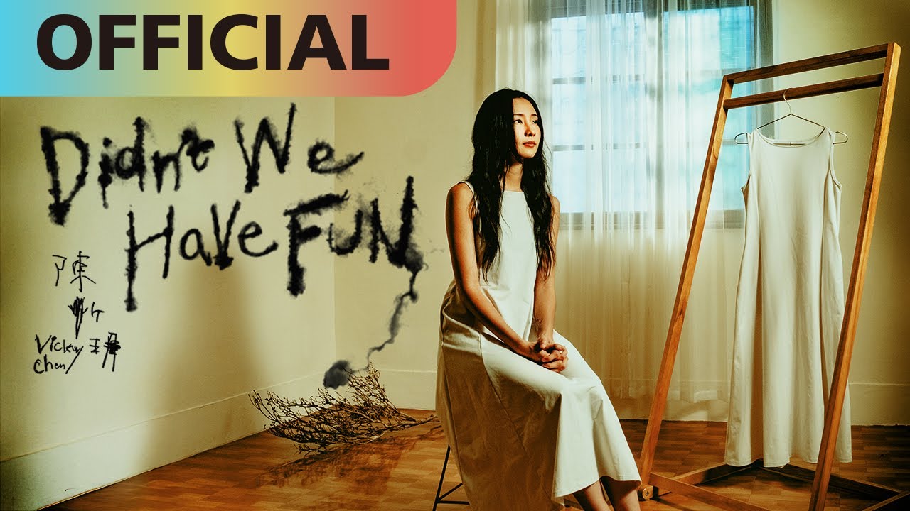 Didn't We Have Fun?