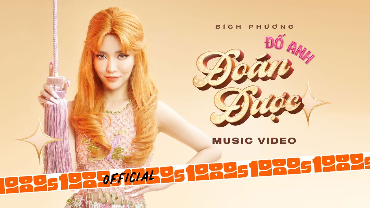 Đố Anh Đoán Được