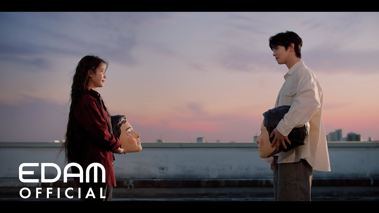미인 (feat. Balming Tiger)