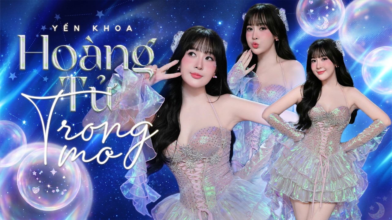 Hoàng Tử Trong Mơ