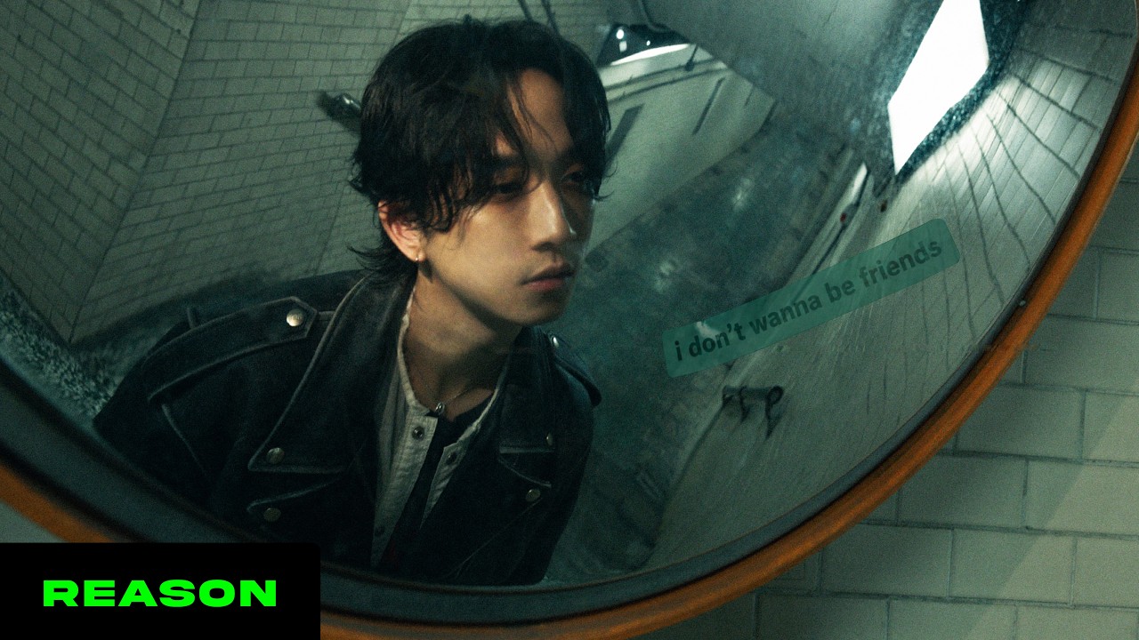I Don't Wanna Be Friends
