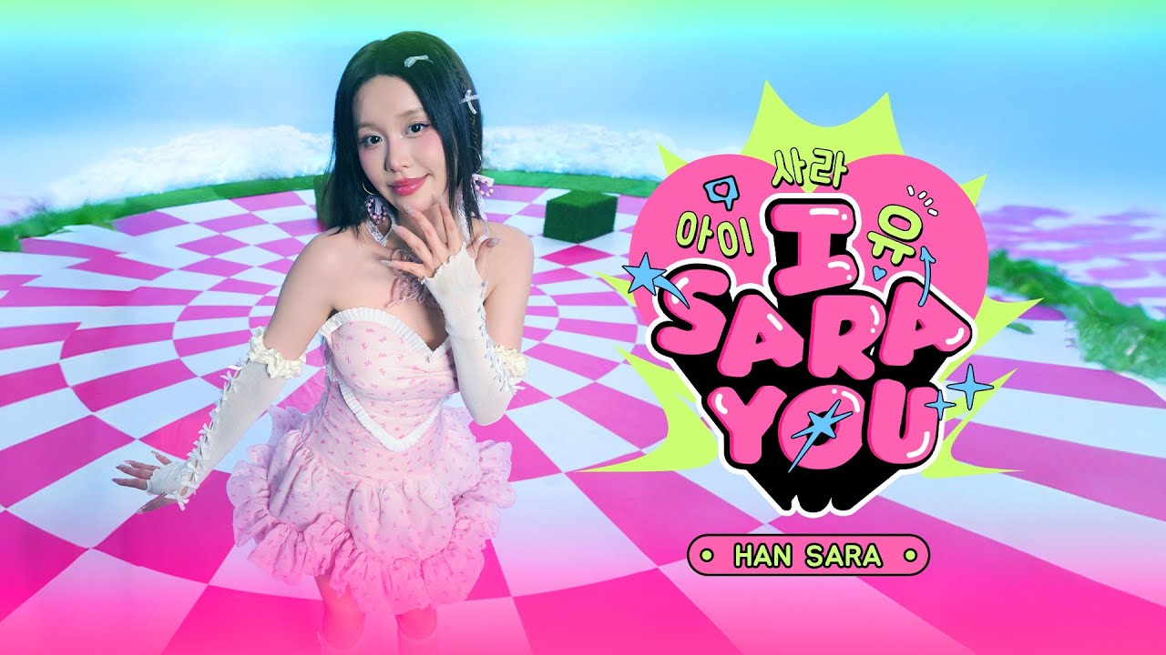 I Sara You