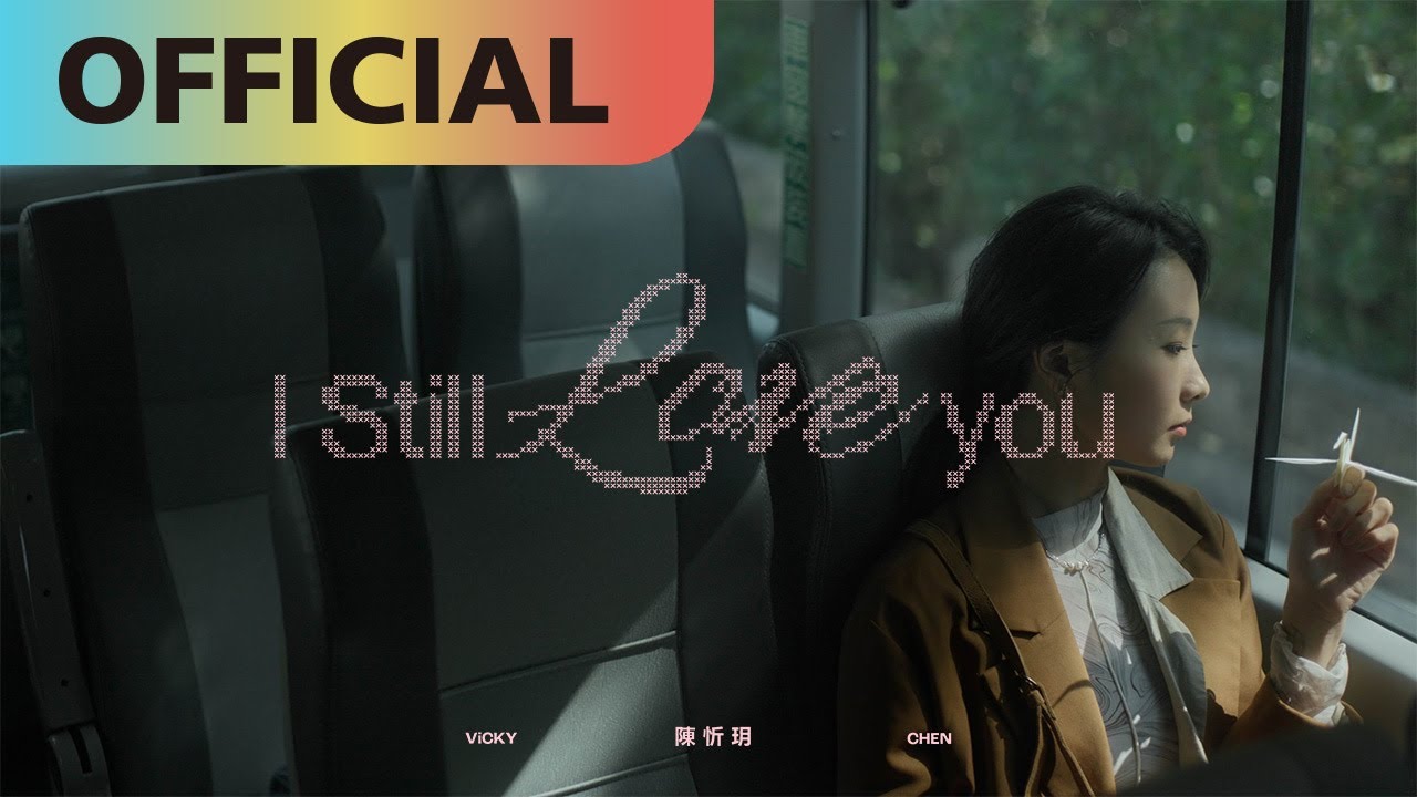 I Still Love You