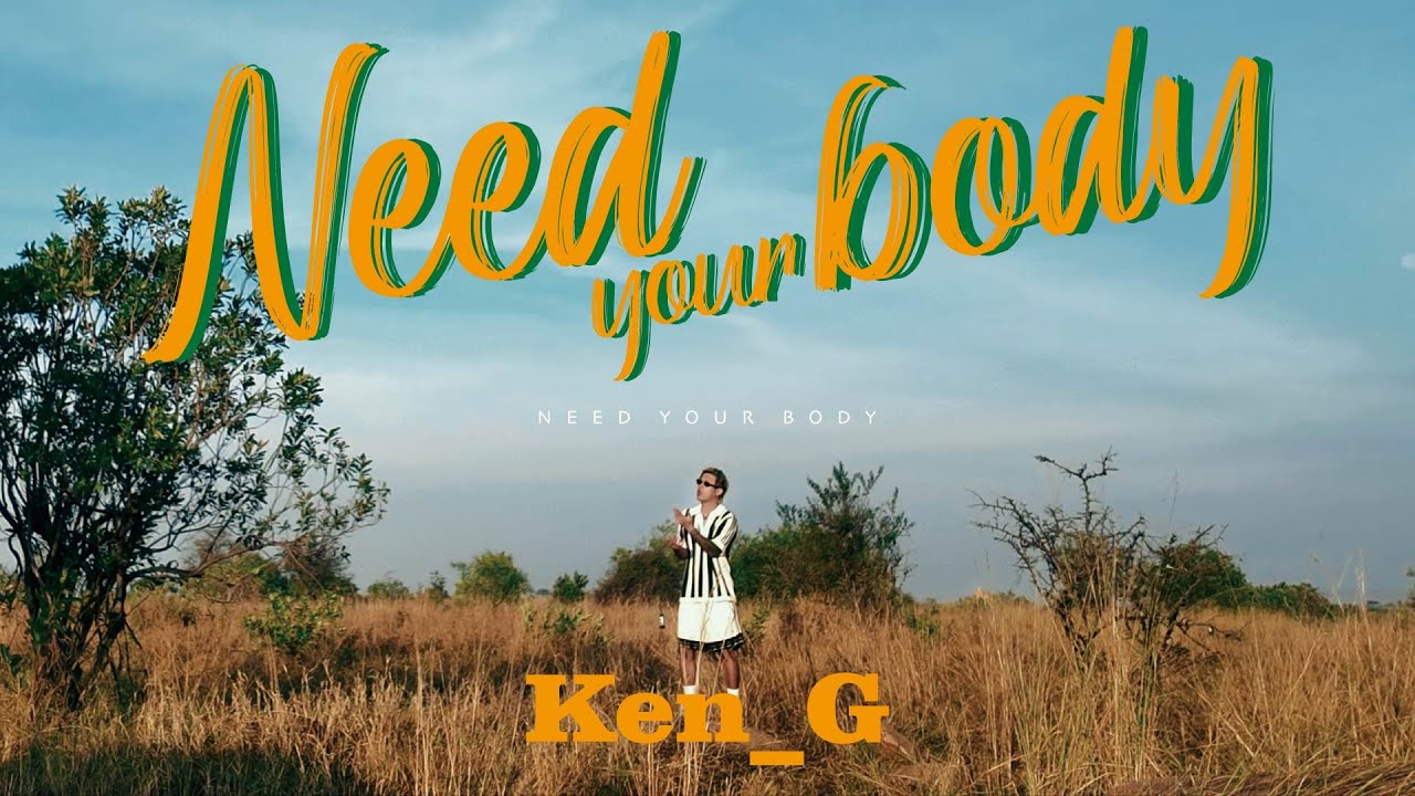 Need your body 官方