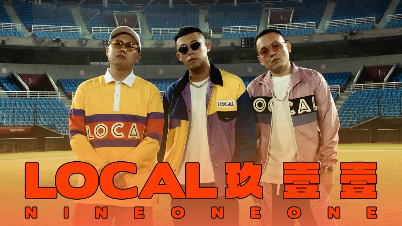 LOCAL 官方