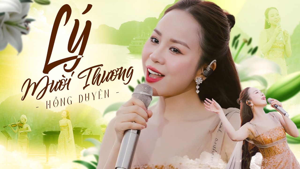 Lý Mười Thương