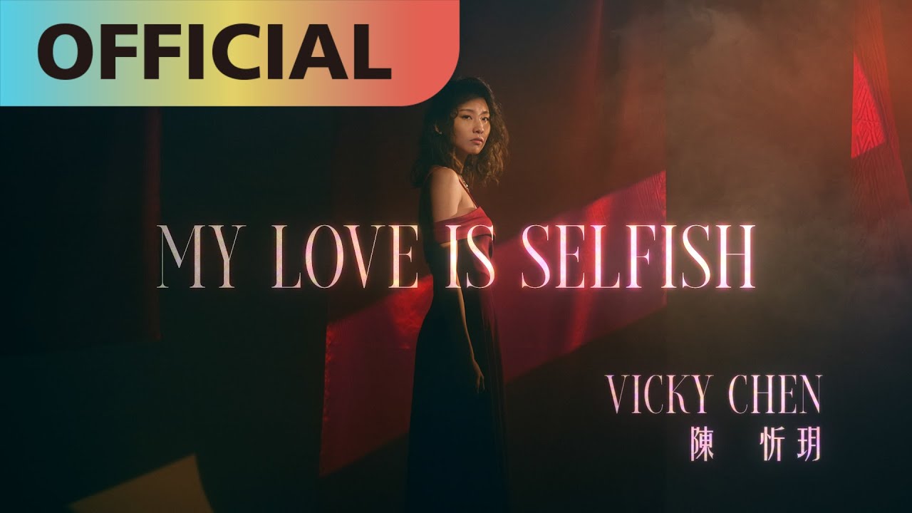 My Love is Selfish