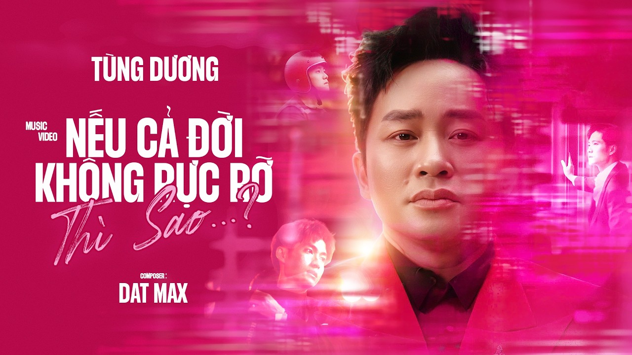 Nếu Cả Đời Không Rực Rỡ Thì Sao?