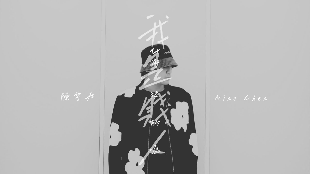 我是什麼很賤的人嗎