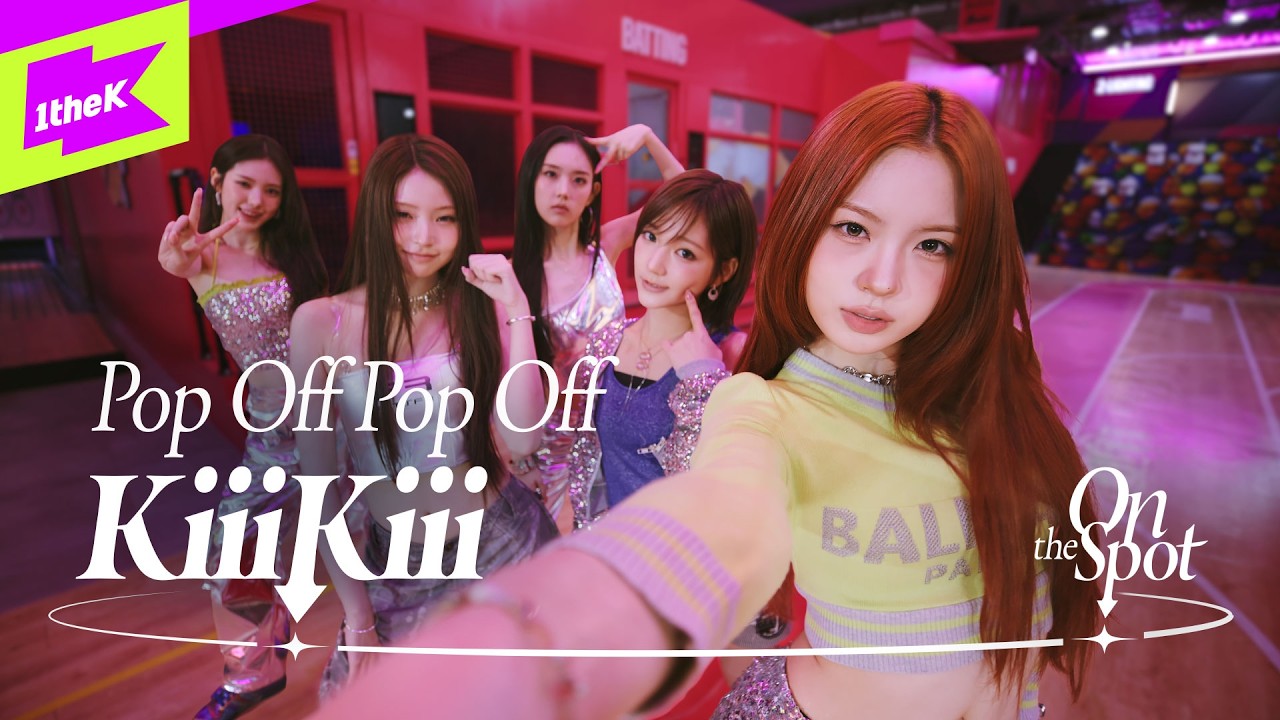 Pop Off Pop Off 온더스팟