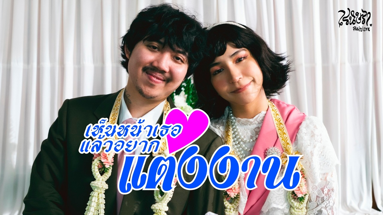 ดีใจที่เคยได้รักเธอ