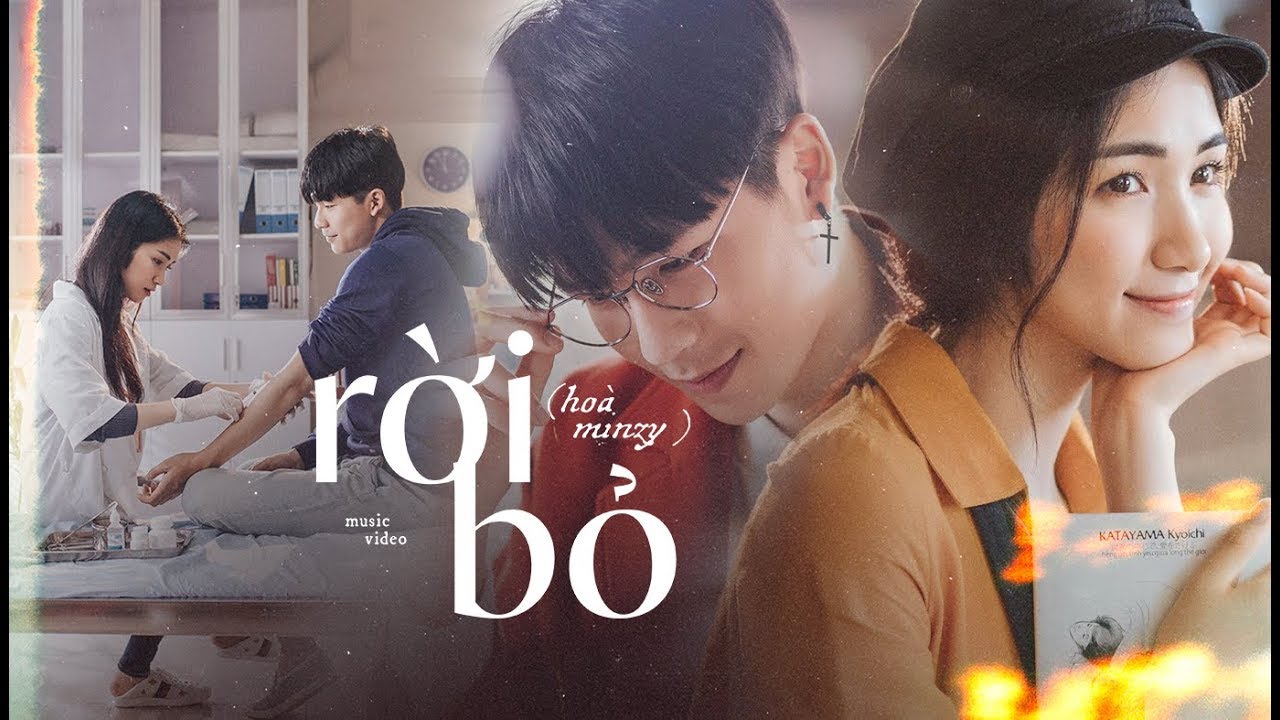 Rời Bỏ