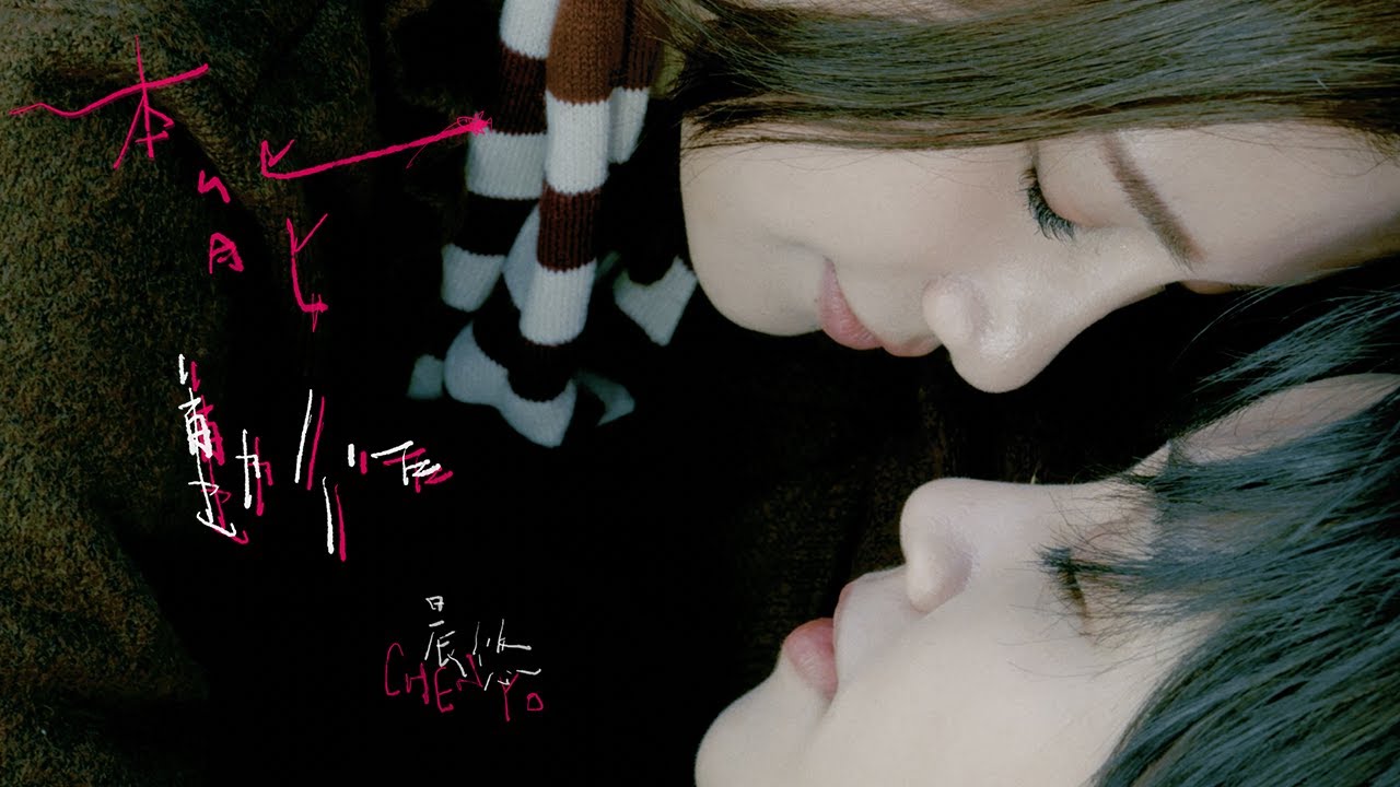 本能動作 The Impact of Your Gaze