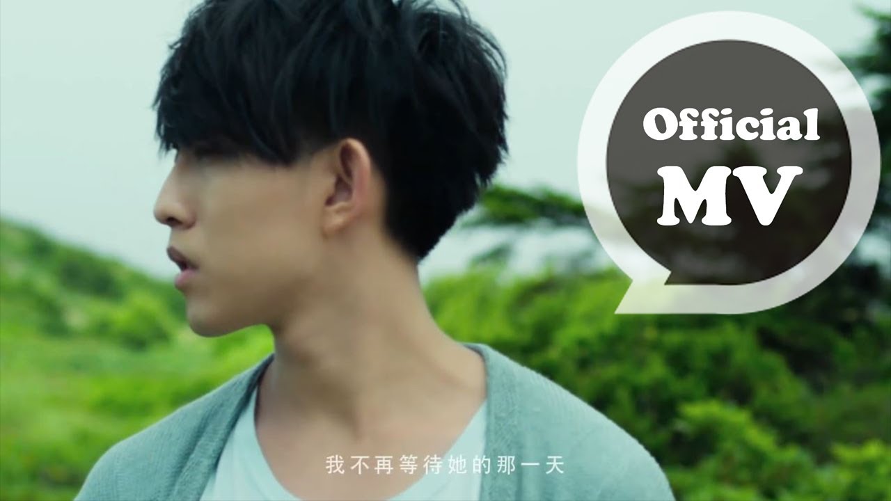 浪費 Unrequited