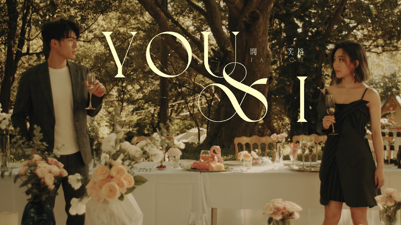 You & I